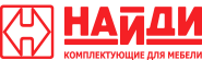 Найди Найди