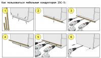 25С-5