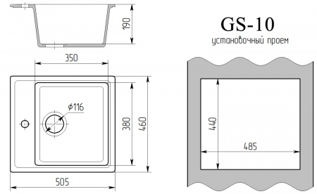 Мойка  каменная GAMMA STONE квадратная GS-10 БЕЖЕВЫЙ (328)